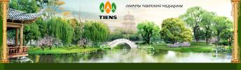 Tiens Group